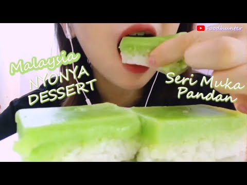 ASMR!!Malaysia NYONYA DESSERT ~ Seri Muka Pandan~