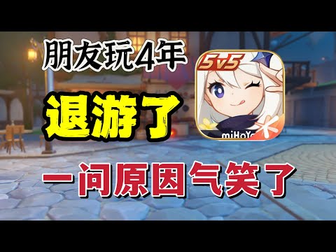 原神：此时“营销号”，真的具象化了！