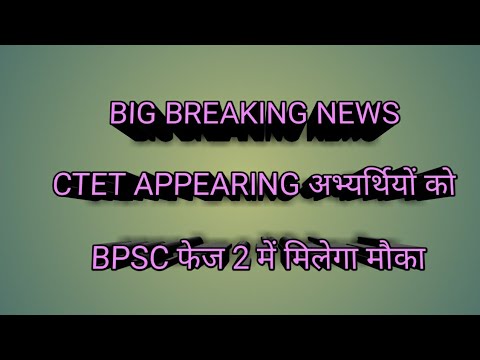 #ctet appearing #shorts #news