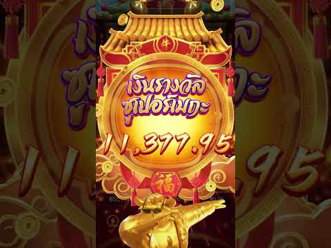 Fortune Ox | สล็อตpg สล็อตวัวทอง ► วัวโดด แตกเกือบแสน