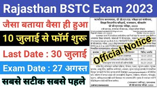 Bstc form date 2023//Bstc form kab bhare jayenge//Bstc exam date 2023//Bstc notification out 2023