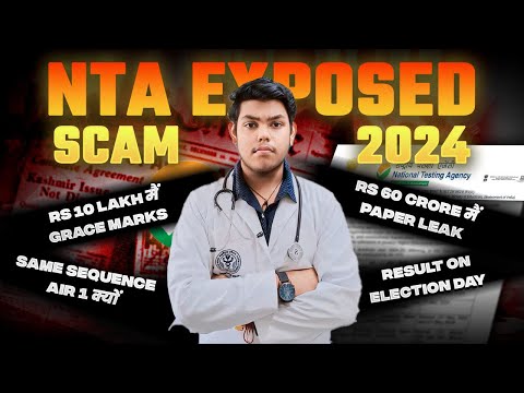 NTA SCAM 2024 EXPOSED : Complete Detail How Student are being Fooled by NTA | NEED TO *DISSOLVE NTA*