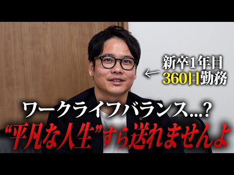 【残酷な事実】『早く気付かないと人生詰みます。』若いうちにハードワークすべき理由とは？