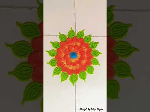 Beautiful Rangoli Design |  Design's by Vidhya Tayade | #rangoli #rangolidesigns