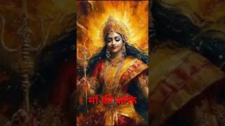 #shorts #viralvideo #shortvideo#Devi Bhakti Song#Sundrani#Jukebox#Navaratri Special#CgBhaktiJukebox