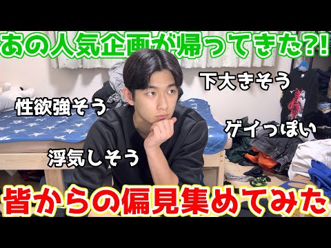 【第2回】のり弁への偏見を集めてみた!!#大学生 #大学生の日常 #のり弁当