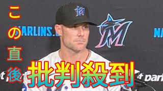 敵将脱帽　大谷翔平は接戦なら「歩かせていた」　あっぱれの活躍に「ファンとしてスタンドにいられたら」 Daily news