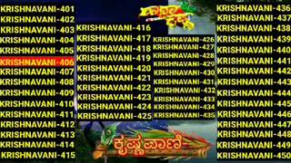 krishna vani 401-450