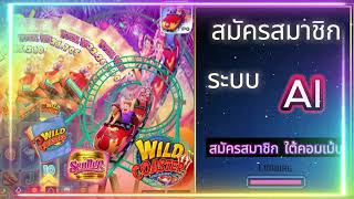 โปรสล็อตทุนน้อยถอนไม่อั้น   ฝาก 5 รับ 100 ล่าสุด  โปรสล็อตทุนน้อย วอเลท