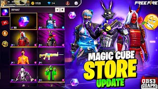 Ramadan Magic Cube Store Update 2026 🥳💥 | Next Magic Cube Bundle | Ff Upcoming Event | Ff New Event