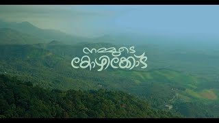 Echoes of Calicut | A Cinematic Journey Through Kerala’s Soul | Short Film | Basil Bashir | Sony A73