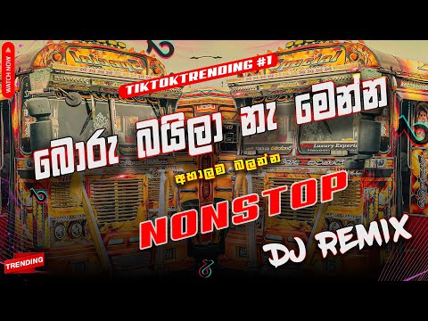 New Dj Nonstop 2025  | TikTok Trending New Dj Remix | Sinhala Dj Nonstop | New Bus Dj Nonstop |