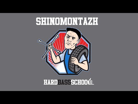 Hard Bass School - Shinomontazh