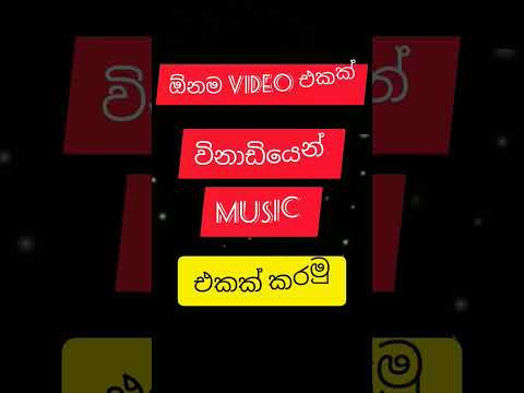How to making a video into a song😍 #short