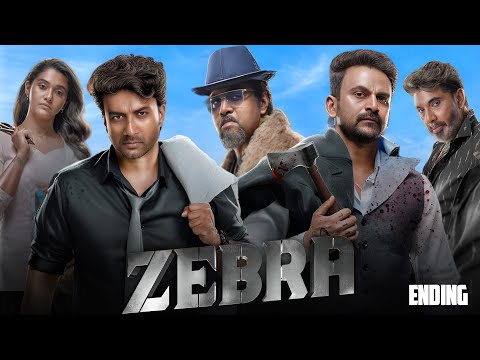Zebra Full Movie Hindi | Satya Dev | Daali Dhananjaya | Ravi Basrur | Hindi Story Recap & Facts