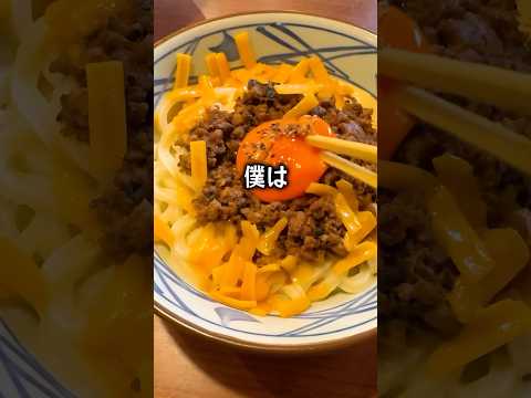 【ぼっち飯】丸亀製麺で大量のうどんをドカ食いしたら幸せすぎた。