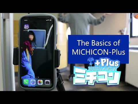 How to Use MICHICON-Plus - The Basics