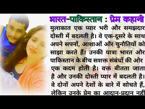 SUVICHAR | An emotional heart touching hindi story | Sadabahar sacchi kahaniyan@DharmAcademy204