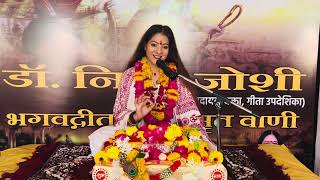 Week-2 | How to Develop Communication Skills and Become an Effective Speaker from the Gita | Life...