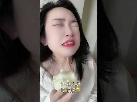 三天不打，上房揭瓦，得虧我爹被我屏蔽了#台灣 #搞笑视频