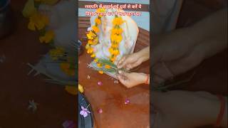 #pradoshkeupaypradeepmishraji  #trending
