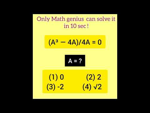 tricky math ¹23#maths #shorts #viral #ytshorts