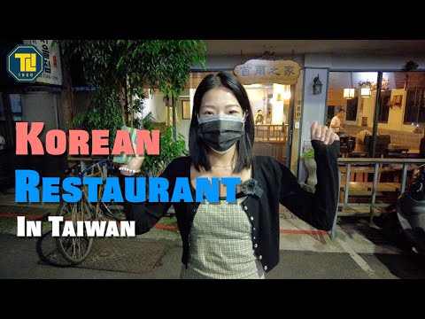 TLI Korean teacher Soo takes you to Korean restaurant #韓國人在台灣 #學韓文 #learnkorean