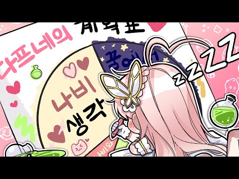 나 발렌타인데이에 너 생각만 했어...♥