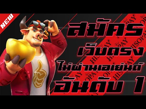 เว็บตรงไม่ผ่านเอเย่นต์ เว็บคาสิโนออนไลน์ แนะนำ เว็บตรง 2022 เว็บพนันออนไลน์ ที่ดีที่สุด 🪂