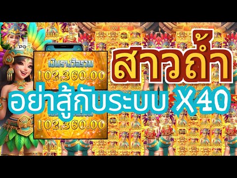 สล็อตpg | สาวถ้ำpg สล็อตสาวถ้ำpg สล็อตวอเลท สล็อตแตกง่าย