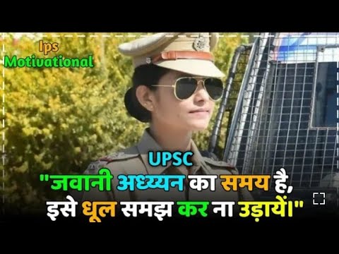 Upsc Motivational Video🇮🇳👮 || Motivational Songs🎯 || Ias Motivational Song📚 || UPSC || IAS || IPS