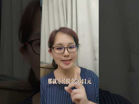 ＜小老闆粉絲求救＞簽約若沒注意到這點，租金馬上漲13%