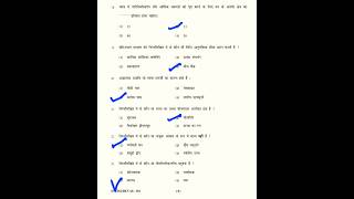 #bevae181pyqDecember2024  #bevae #bevae181pyq#pastpaper #questionpapers #ignou #shorts