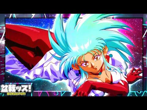 Tenchi Muyo: How I Fell in Love With Ryo-Ohki