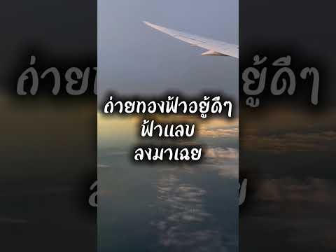 #คลิปตลก#คนไทยเป็นคนตลก55555