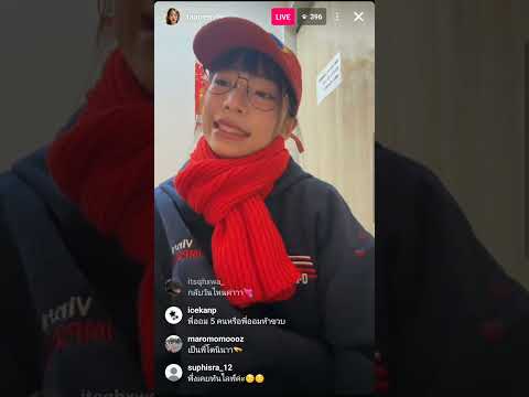 ตาออม IG Live ส่งตรงจากญี่ปุ่น 06/01/25