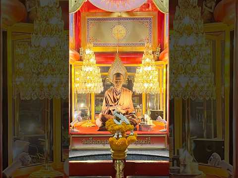 ขอพรน้ำพุทธมนต์ศักดิ์สิทธิ์#วัดอินทรวิหาร #สมเด็จพระพุทธจารย์โต