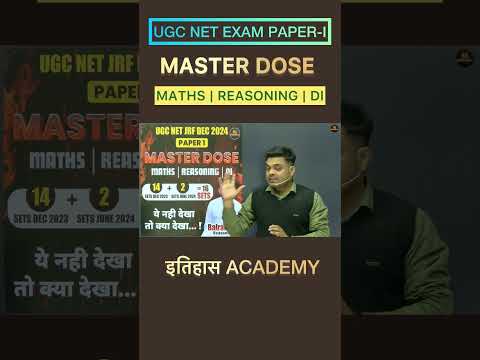 UGC NET JRF PAPER 1 MASTER VIDEO | DEC.2023 & JUN 2024 PYQS #ugcnetexam #netjrfpaper1