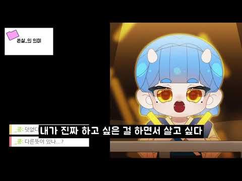 쏜살은 이런 스트리머입니다