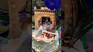 Happy birthday shyam baba /happy Birthday Khatu Shyam group add #shyamsinghroy #suchita #birthdaycel