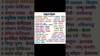 #shortvideo2024#uppolice2024#uppsc2024#allexam#uptet2024