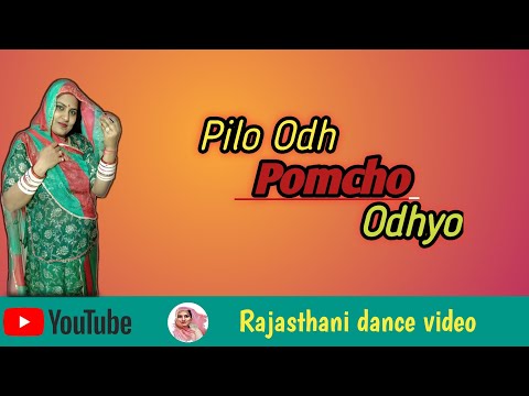 राजपूती घूमर | पीलो तो ओढ़ पोमचो ओधयो | Pilo To Odh Pomcho Odhyo | Rajputishanlalitaraj | viraldance