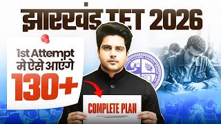 This is how you can score 130+ in Jharkhand TET 2026 1st Attempt 🔥 JTET Complete Strategy by Sach...