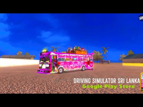 රූඩ් දුවන දම් රැජිනි ♥️♥️🚍❤️bus simulator srilanka