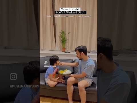 A day in our life #dailyvlog #dailyroutine #youtube #youtubeshorts #dailyroutinevlog #bond #amma