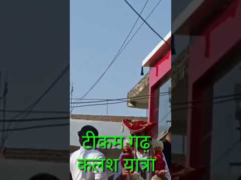 #bageshwardhamsarkar