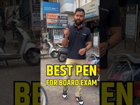 Best Pen for Board Exams! ✅ Kaunsa Pen Use Kare? | Exam Writing Tips 🖊️📖 #BoardExam #StudyTips