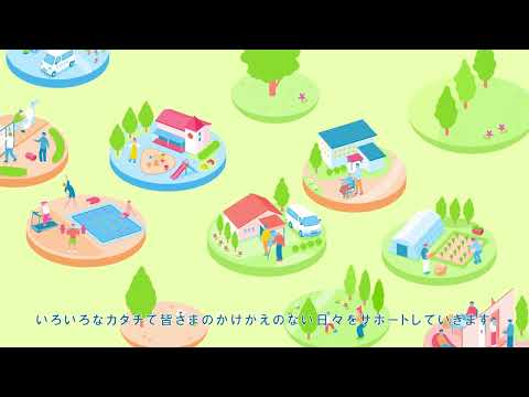 ライフサポートコンシェルジュ（LSC)　サービス紹介動画