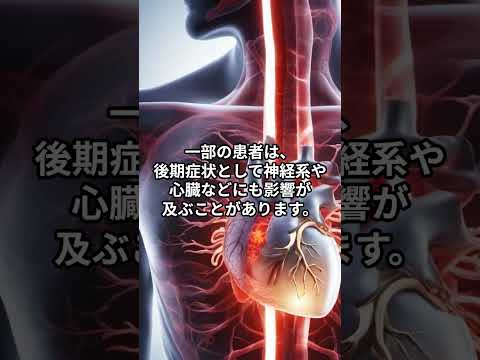EXILEあつしライム病で闘病中！ライム病って何！！！#ライム病#エグザエル#ATUSHI#EXILE#闘病生活#病気#慈善活動#日本音楽#japan#難病#音楽活動#shorts