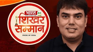 Varun Tangri (Founder & CEO of QB) at Shikhar Samman 2024 by @Bharat24Liv  | Award Show | POS